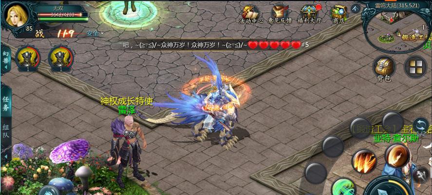 魔域中神域应该如何攻打？战略和技巧是什么？