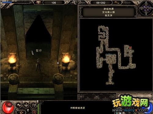 《魔域神兵》图文攻略