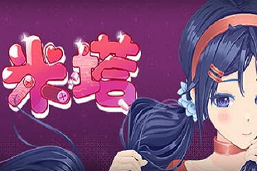 《米塔》，她真的不一样