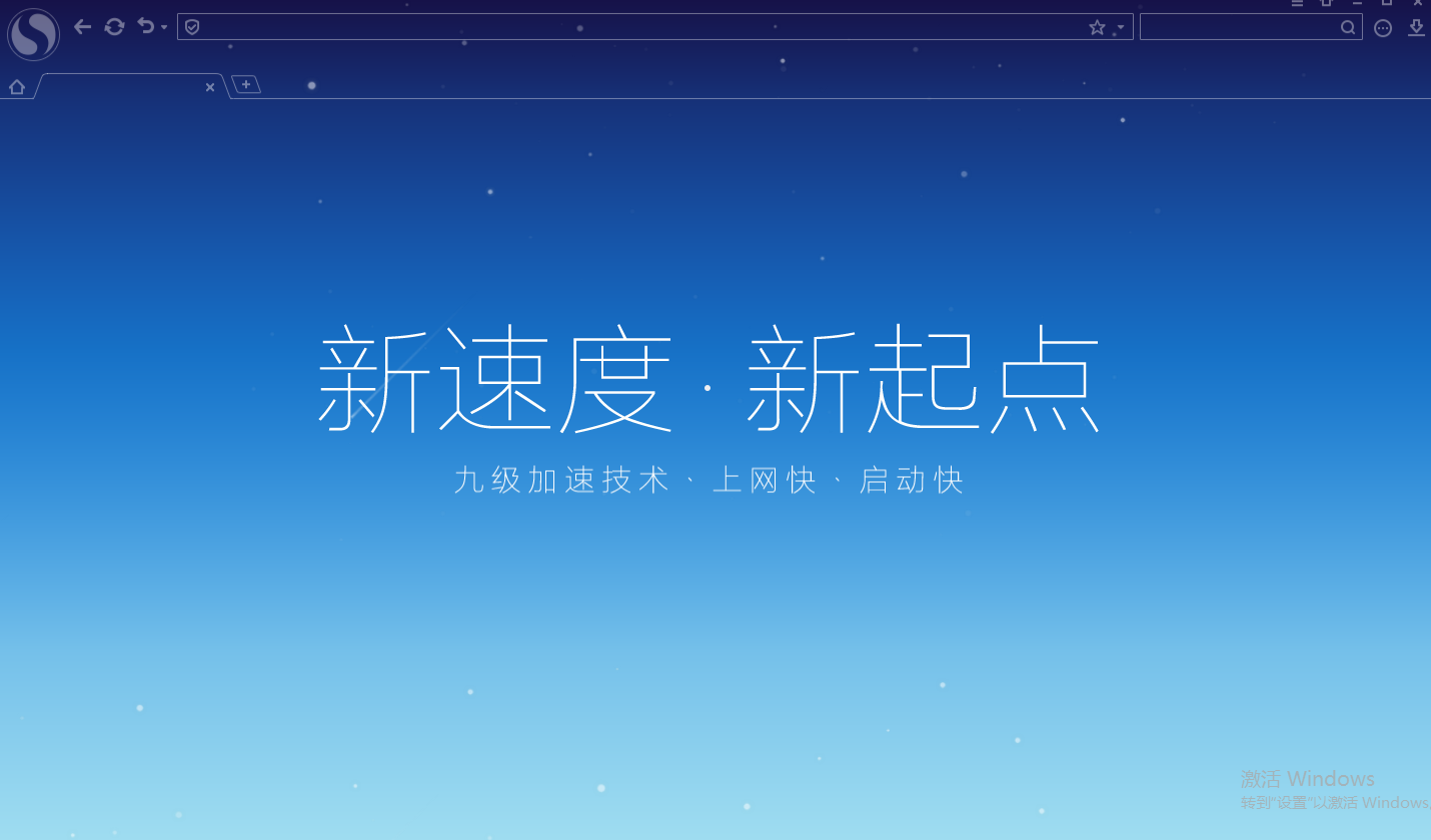 搜狗浏览器网页版